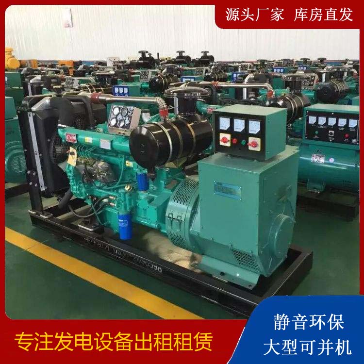 吴川租赁发电机的原理是什么